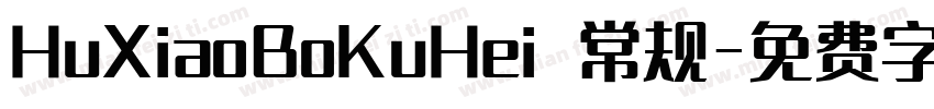 HuXiaoBoKuHei 常规字体转换